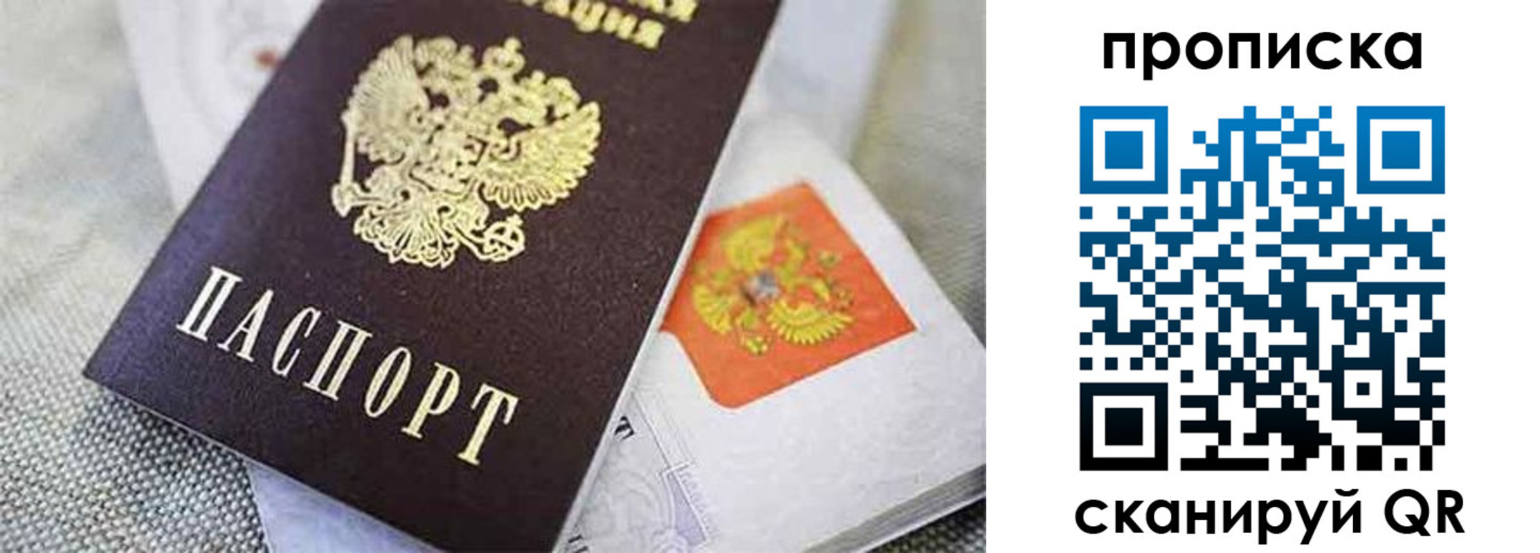 регистрация для школы в Туле
