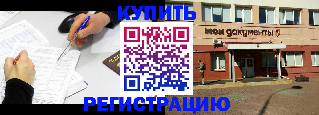 регистрация для школы в Туле